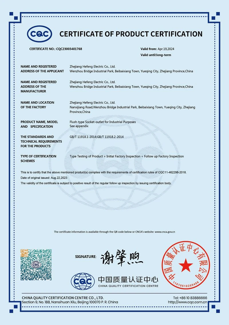 page-800-1132
